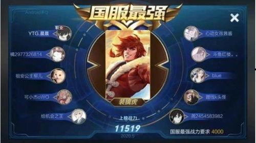 导演爆料群演视频下载,群演视频下载背后的故事